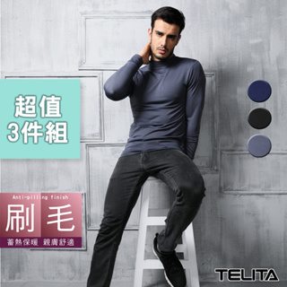 【TELITA】刷毛蓄熱保暖長袖立領休閒衫(超值3件組) TA9901 內刷毛衫 休閒T恤