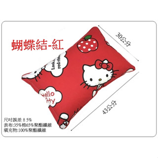 Kitty兒童枕頭紅色 卡通小枕頭 兒童小枕頭 幼稚園午睡枕 午安枕 童枕 卡通枕頭(含枕心) 臺灣製造【簡單生活館】