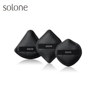 【24H快速出貨】【5%蝦幣回饋】Solone 彈力訂製舒芙蕾海綿 加大 手指撲 美妝蛋 上妝粉撲 多款可選【激安】