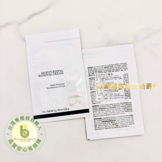 全新臺灣專櫃 中文標 ReVive 光采再生活膚霜 經典型 2ml 效期隨專櫃更新最新