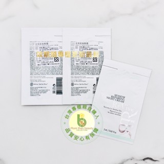 全新臺灣專櫃 中文標 ReVive 全效術後晚霜 高效修護晚霜 2ml 效期隨專櫃更新最新