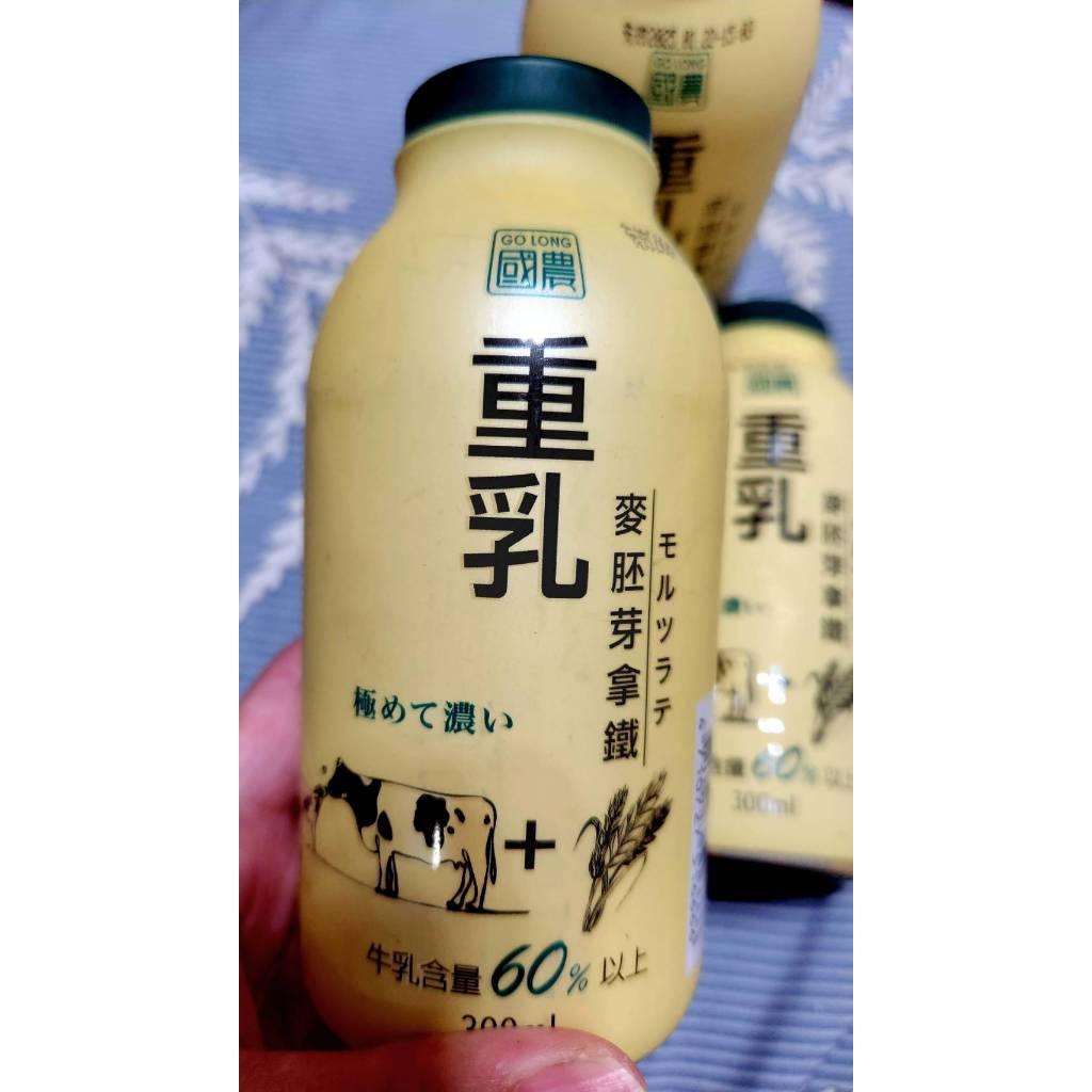 國農 你最牛 牛奶 保久乳 果汁 巧克力 胚芽 草莓 調味乳 300ml 牛乳 重乳 麥胚芽拿鐵 常溫保久乳 巧克力保久