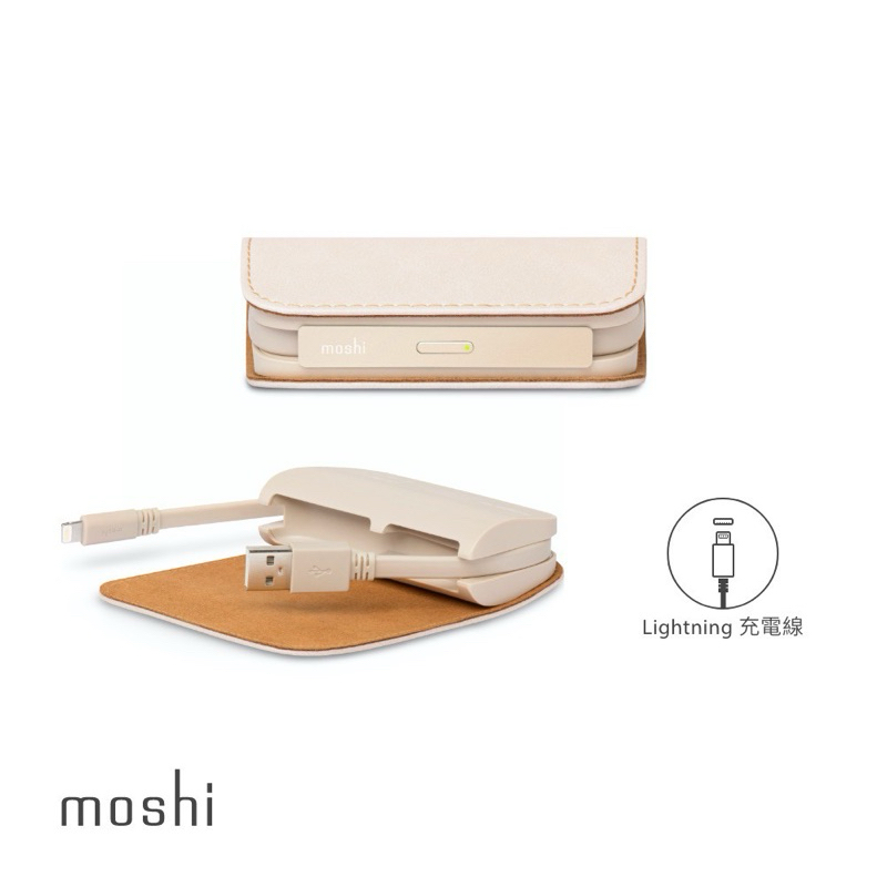 二手 moshi IonGo 5K 帶線行動電源(USB 及 Lightning 雙充電線 iPhone  充電專用)