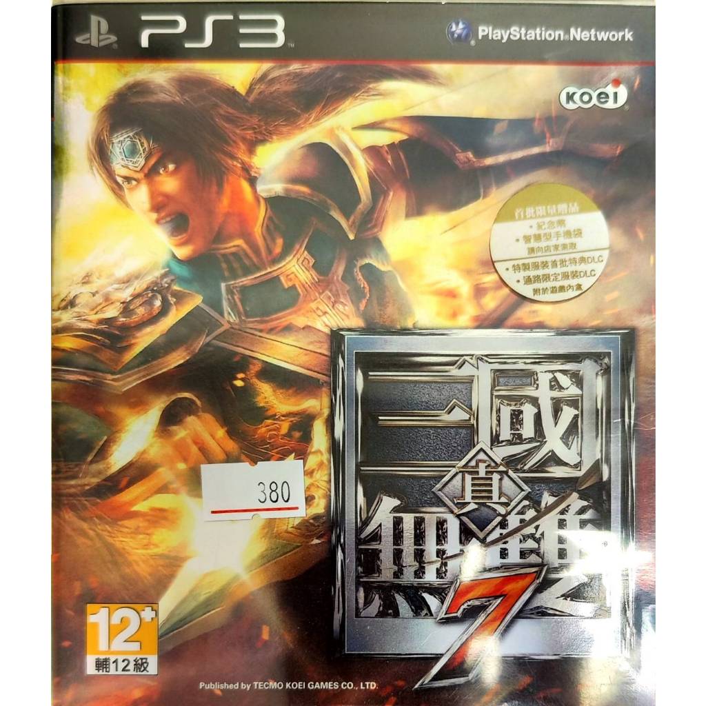 【精選二手遊戲】【PS】PS3 真·三國無雙7 二手 中古 遊戲片