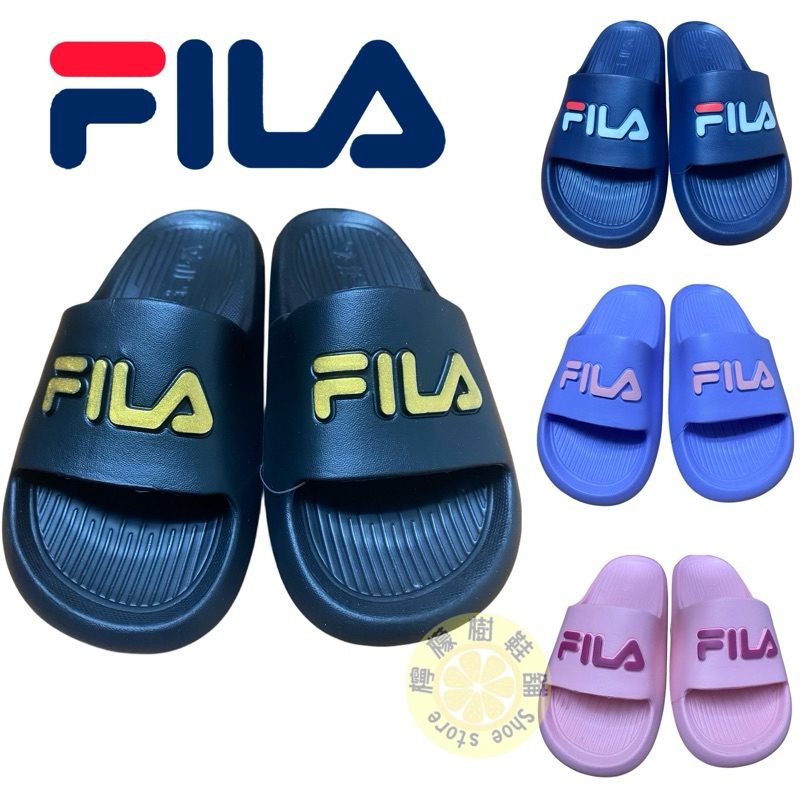 『FILA』斐樂兒童 一體成型 輕量👍拖鞋kids 玩水、止滑藏青、黑金、粉、紫