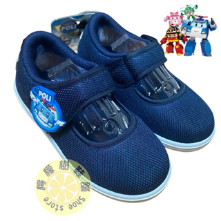 『POLI 波力』 中童 幼兒園室內鞋室內鞋 15號-20號 深藍色 10516 台灣製造 布鞋