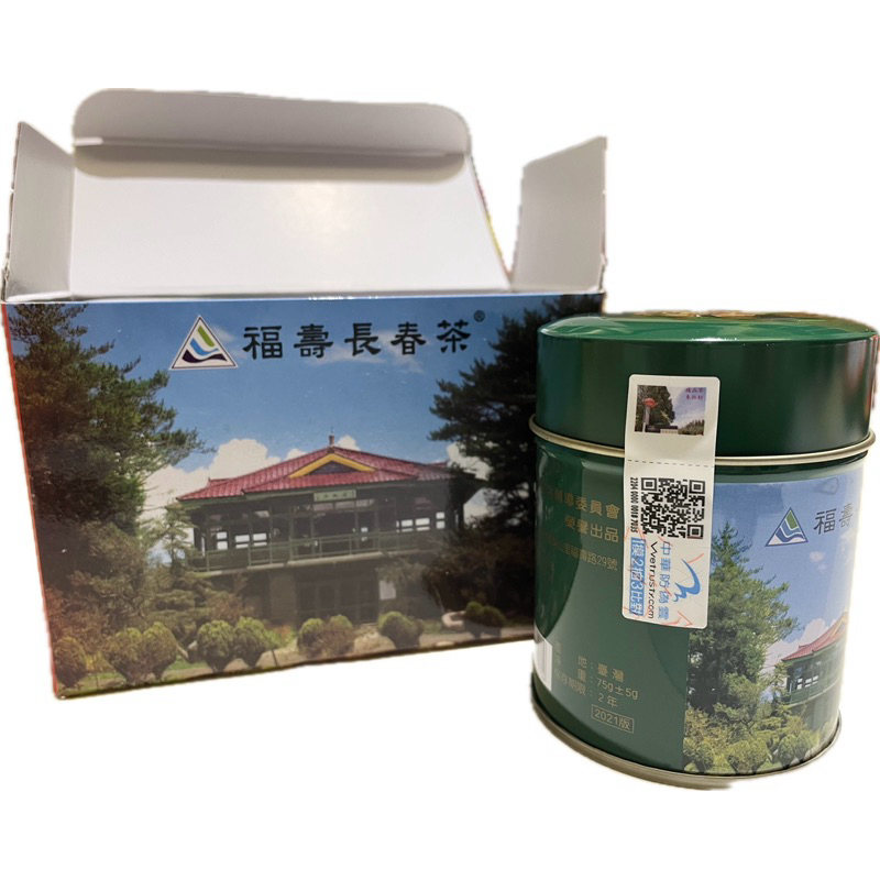 福壽長春茶 正品 最新 福壽山農場 烏龍茶 長春茶 正品 2023/10/25