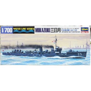 全新 現貨 Hasegawa 長谷川1/700 二戰 日本 三日月 MIKAZUKI 驅逐艦 戰艦