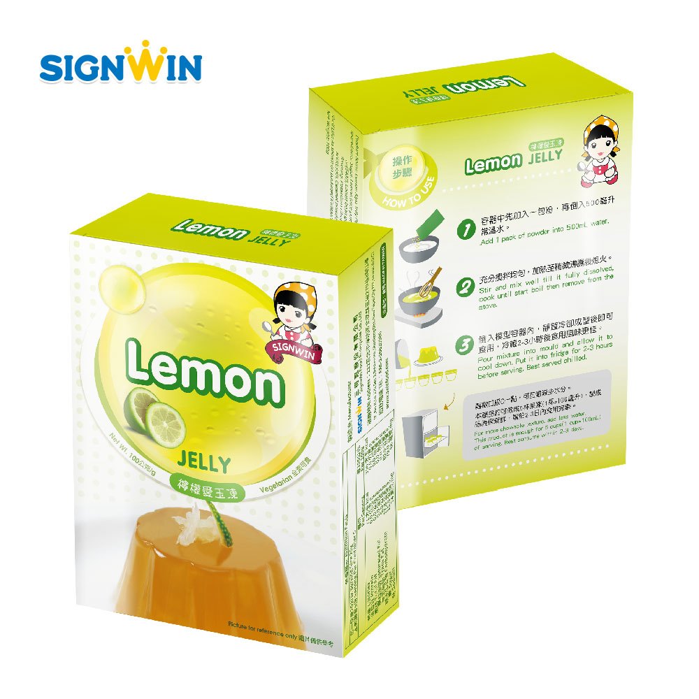 三瀛 SIGNWIN Lemon 檸檬愛玉凍粉 100g/盒