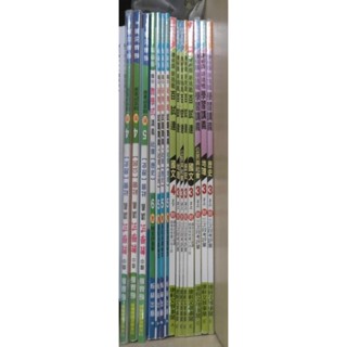 二手書況佳~學測總複習講義 龍騰 三民，國文 英文 數學 自然、國中 教學式講義 試題寶典 翰林，國文、歷史、地理、公民