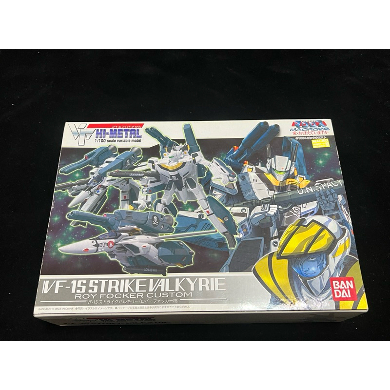 特價 萬代 1/100 超時空要塞 VF HI-METAL VF-1S 福卡機 含SP背包 HI-METAL R