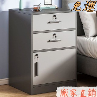 大優惠🌟免運 床頭櫃簡約現代小戶型傢用臥室床邊帶小櫃子簡易收納床頭置物架檔案櫃 收納櫃 床頭櫃 辦公櫃 抽屜櫃 帶鎖櫃