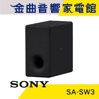 SONY 索尼 SA-SW3 200W 無線 重低音 揚聲器 | 金曲音響