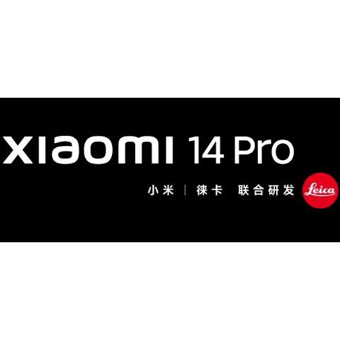 【定金代購】陸版 小米 Xiaomi 14 Pro 小米 14Pro 小米14Pro 手機殼 價格請見商品描述