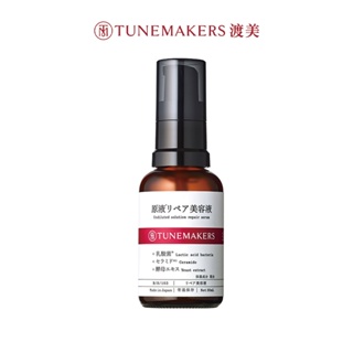 【Tunemakers】超導修護神經醯胺美容液30ml