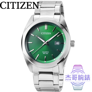 【杰哥腕錶】CITIZEN星辰GENT石英鋼帶男錶-綠 / BI5110-54X
