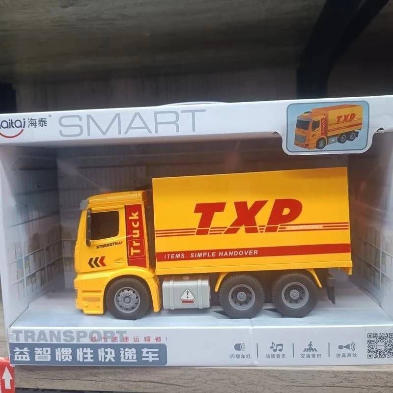 全新 益智慣性快遞車 兒童玩具 音樂 工程車 可開車燈 DHL toy truck
