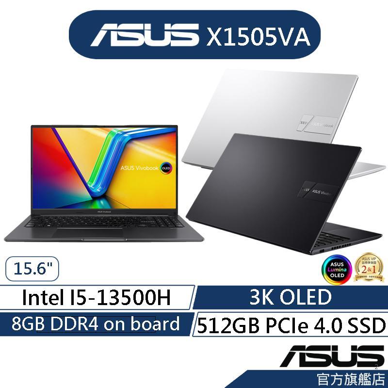 ASUS 華碩 Vivobook 15 OLED X1505VA 15.6吋筆電 (i5-13500H/8G/512G)