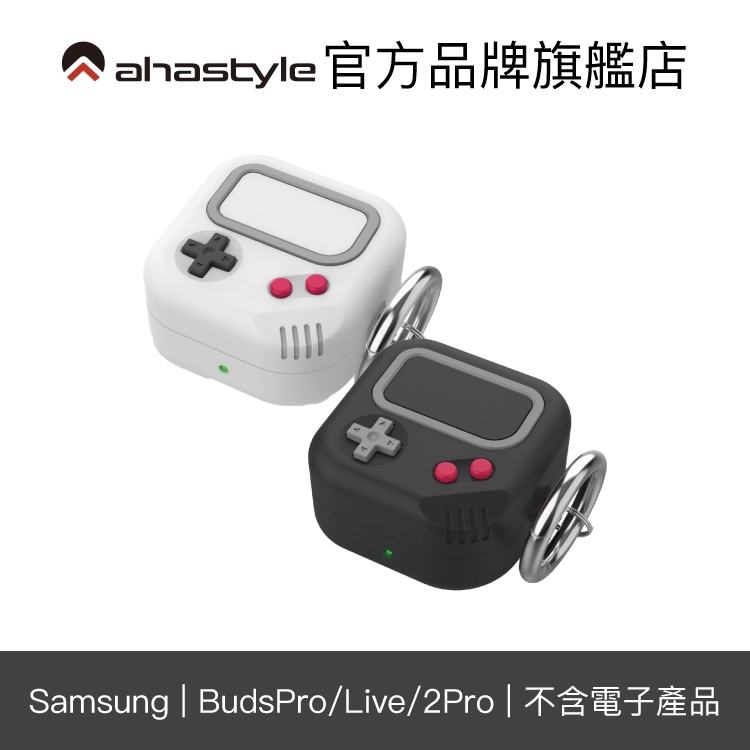 AHAStyle Samsung Galaxy Buds 2 Pro &amp; Live &amp; Pro遊戲機造型超厚防摔矽膠保護