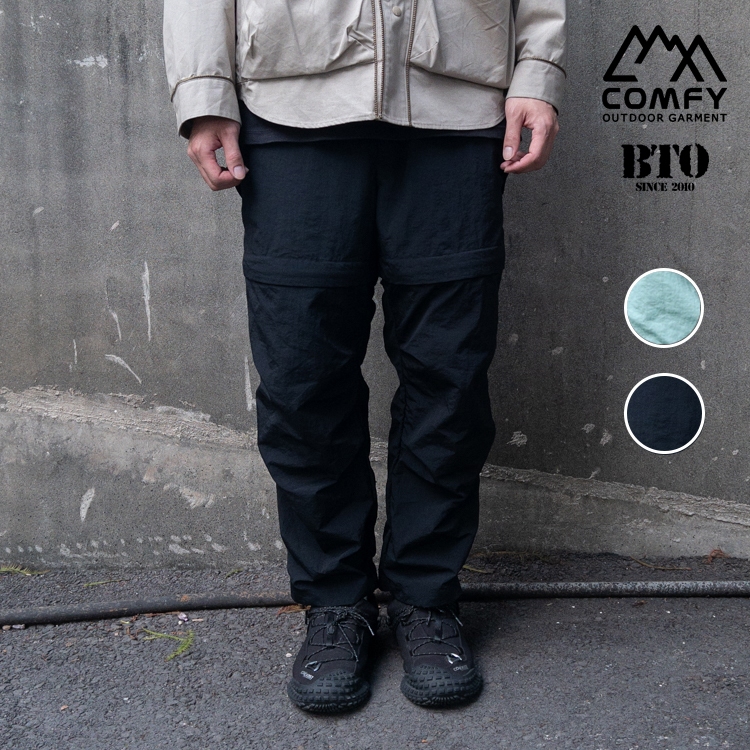 [BTO]日本【Comfy outdoor garment】2-ways可拆式機能休閒長褲