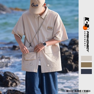 【K-2】(付小包) 肌理感 山脈 大口袋 特殊面料 工裝襯衫 短袖襯衫 復古 日系 襯衫 大口袋【HC2199】