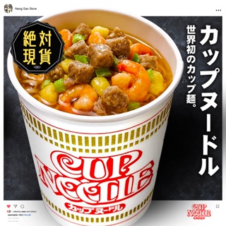 🔥🔥日清醬油杯麵🔥🔥臺灣現貨／NISSIN日清／日本泡麵／cup noodle／日清泡麵／cup／日清杯麵／日本杯麵