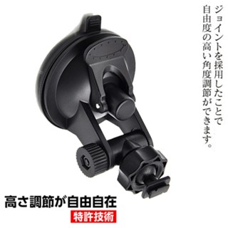 吸盤 行車記錄器 支架 DOD LS500W LS500W Lite LS500W+ LS475W LS470W