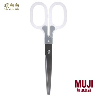 無印良品MUJI-不鏽鋼剪刀/15.5cm.透明