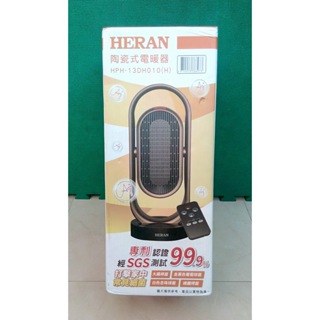 禾聯HERAN 銀離子 自動擺頭 陶瓷電暖器 HPH-13DH010 (未使用的新品)