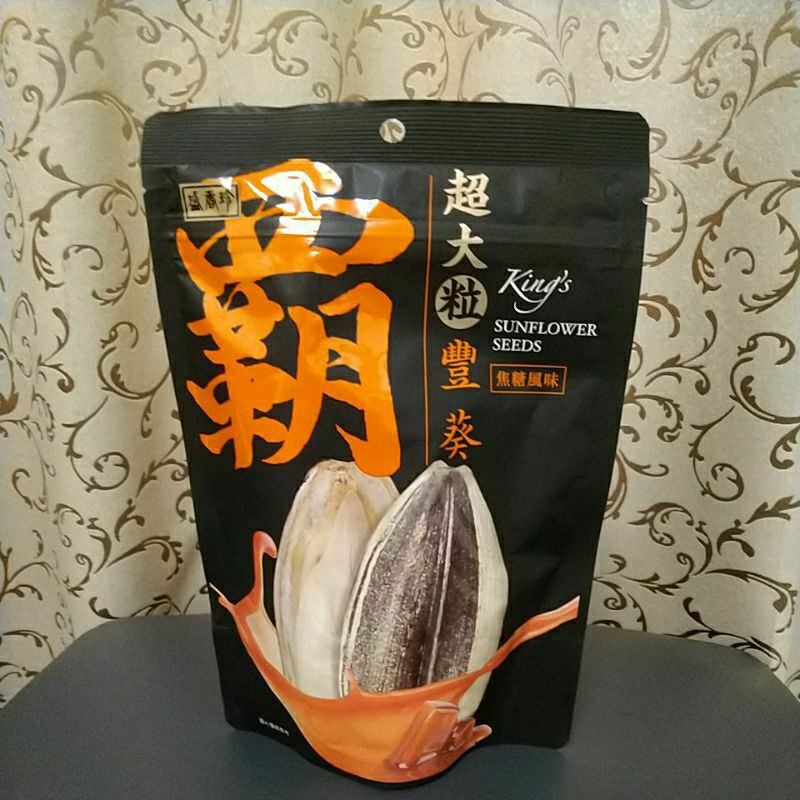 霸豐葵 香瓜子 (焦糖風味) 110公克 非即期品 史上最低價