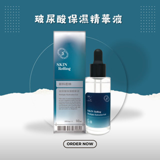 🔥現貨 免運費 閃電出貨 🔥新科若林 SYNCHROLINE玻尿酸保濕精華液30/50ml/贈面膜一片、傳明酸1包