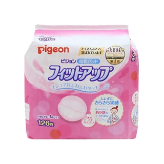 小嘴巴的家-日本貝親Pigeon新防溢乳墊 126片