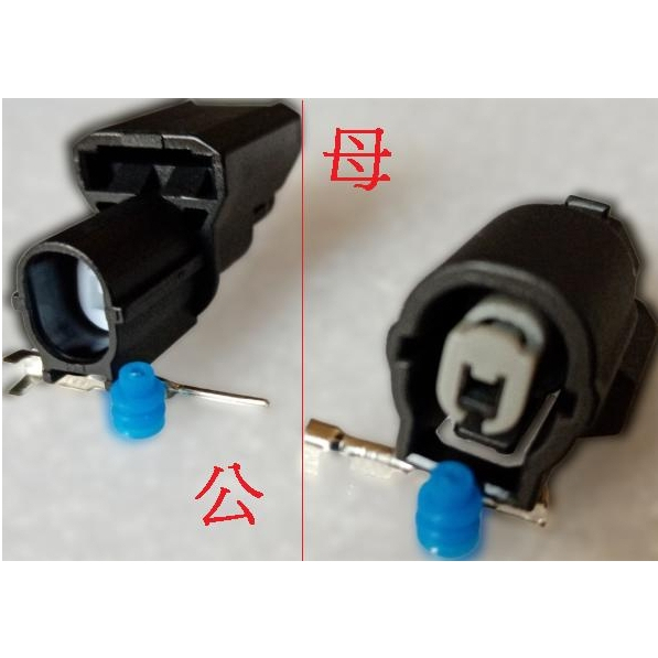 HONDA 本田 FIT 1.5 冷氣壓縮機插頭 空調壓縮機插頭 Accord CRV K12 爆震感知器插頭 1P