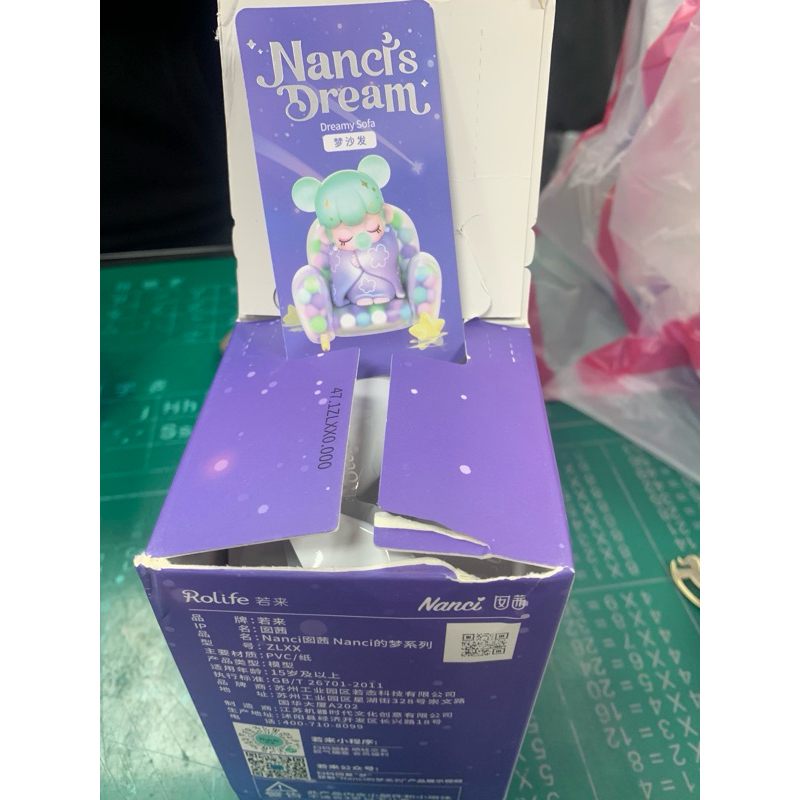 若萊 囡茜 Nanci的夢