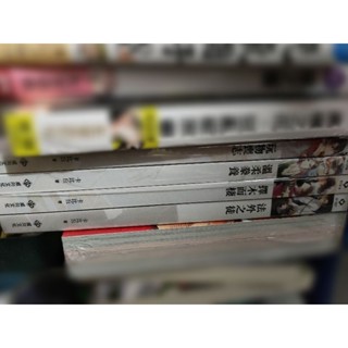 卡比丘 共8套 溫柔豢養 玩物喪志 法外之徒 擇木而棲 個誌+威向商誌 原耽 個人誌 個誌 耽美 bl 小說 全新