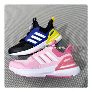 Linda❤️代購 Adidas RAPIDASPORT BOUNCE BOA CLOSURE 童鞋 粉IF8541 藍