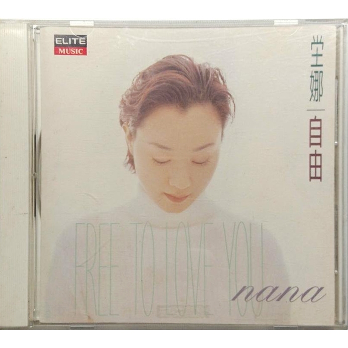 坣娜自由的價格推薦- 2026年2月| 比價比個夠BigGo