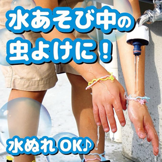 日本金鳥KINCHO 天然精油兒童防蚊手環 每包30入 不含殺蟲藥劑 可愛造型防蚊手環 沾濕雙手也不怕