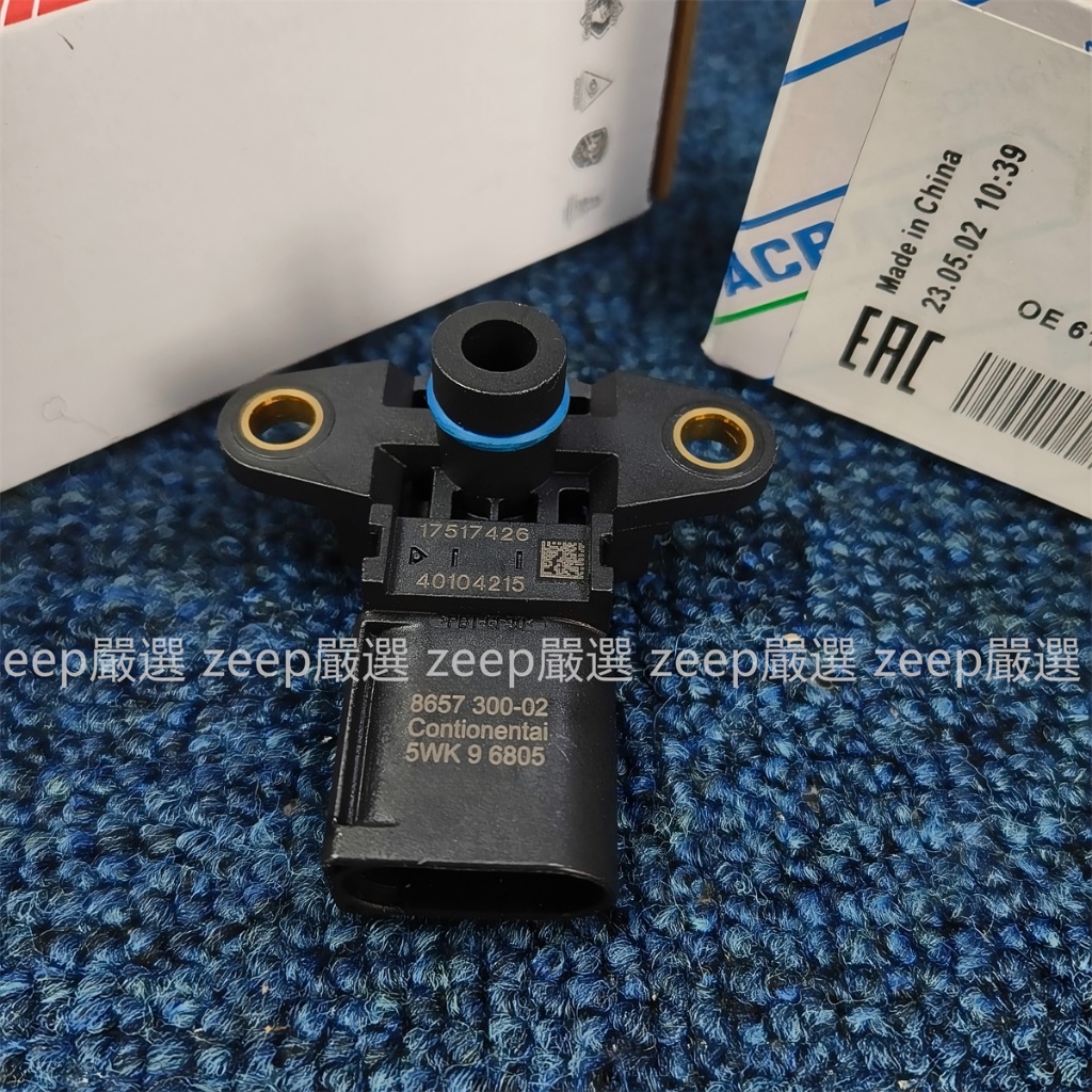 BMW 進氣壓力感應器 絕對壓力感知器(進氣歧管) E46 E90 E70 F10 N52 N55引擎