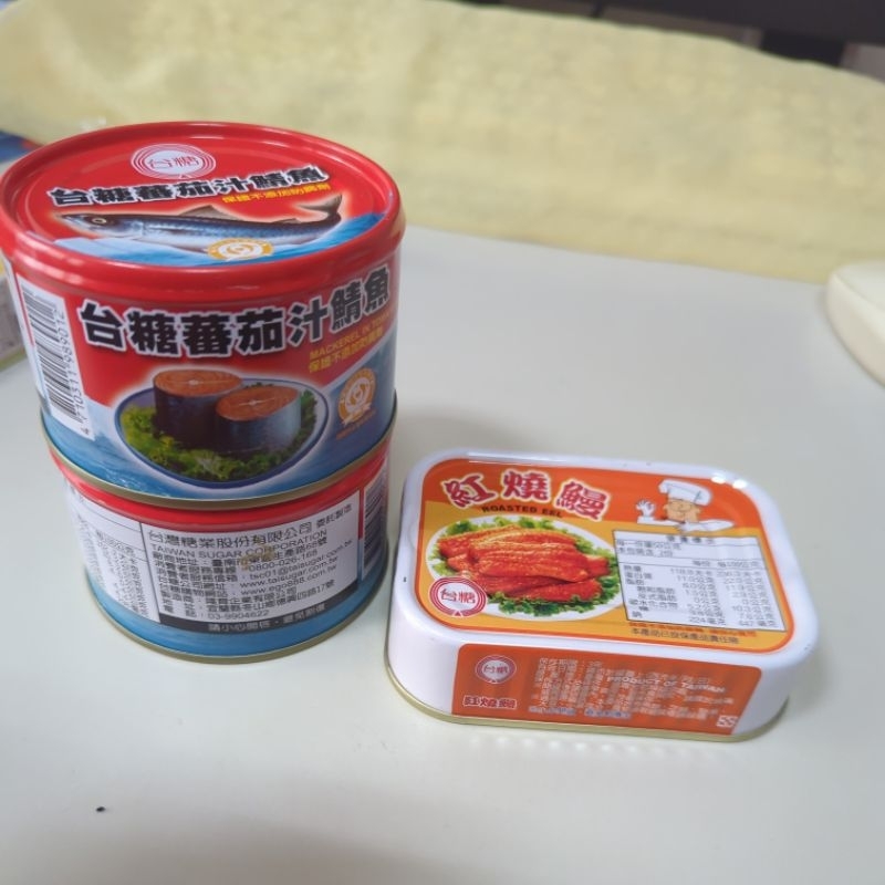［快速出貨］台糖罐頭 蕃茄汁靖魚/紅燒鰻