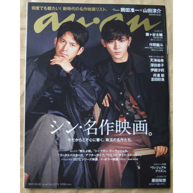 伊藤彩沙的價格推薦- 2026年9月| 比價比個夠BigGo