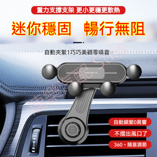 2024新款 Y型底座 車用手機架 不檔風 加長款穩固鋼鉤手機支架 車載出風口支架 適用橫向豎向圓形空調口