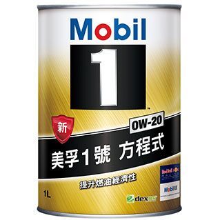 【箱購-台灣公司貨】Mobil 美孚 0W20 鐵罐 機油 公司貨 1公升 1L 美孚1號程式 0W-20