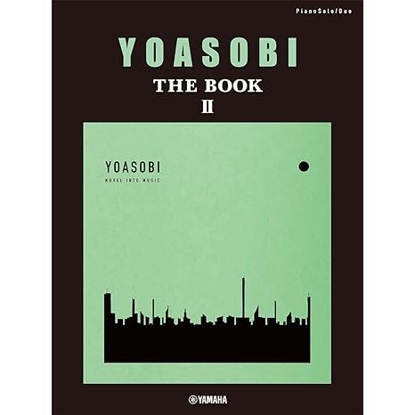 【鼎達文化】YOASOBI 鋼琴獨奏/四手聯彈 THE BOOK 2