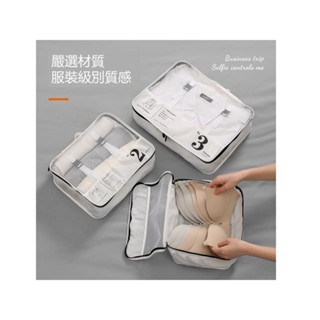 【Jenous】[現貨]旅行幫手 行李箱收納袋 衣物分類整理袋 JB-33