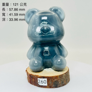 No.260_太極石小熊雕刻擺件_水晶礦石