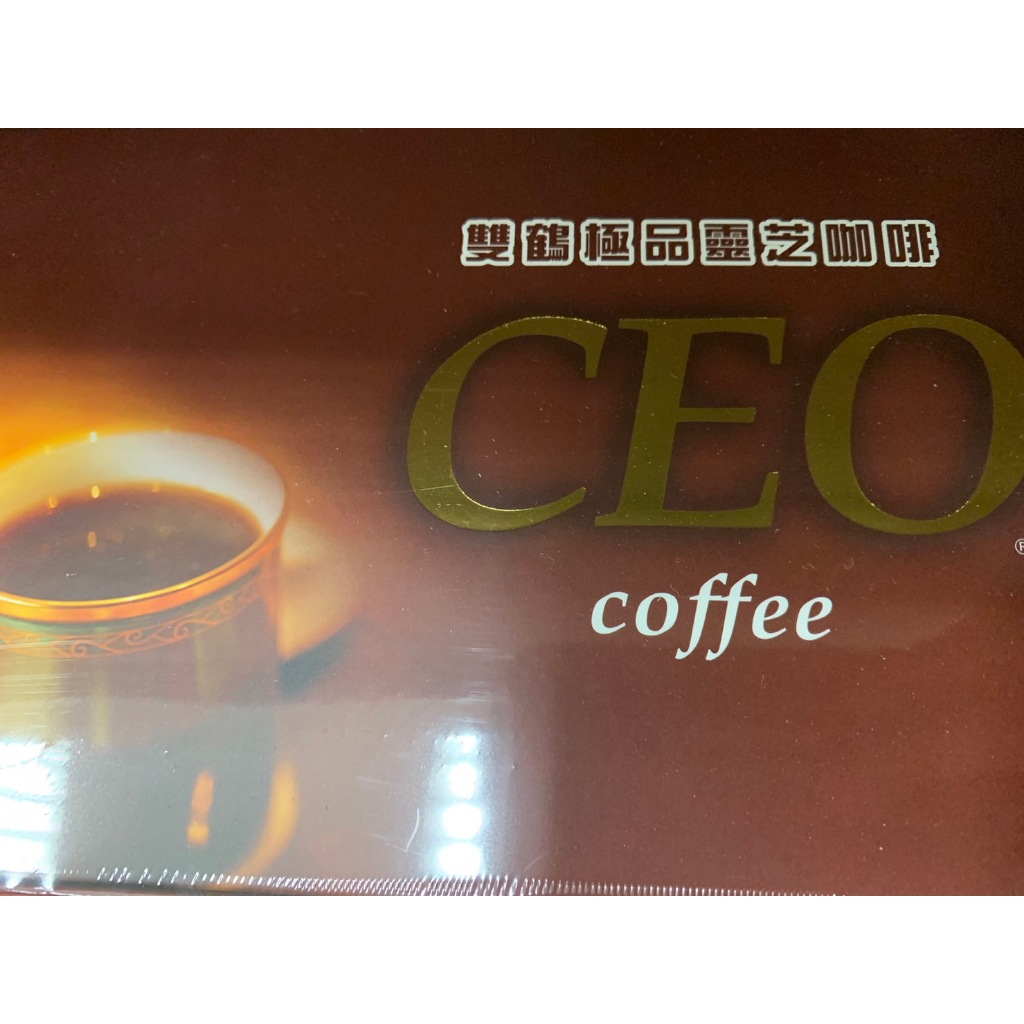 ※熊愛呷※  雙鶴極品CEO靈芝咖啡  送禮自用龍雄讚 一盒20包
