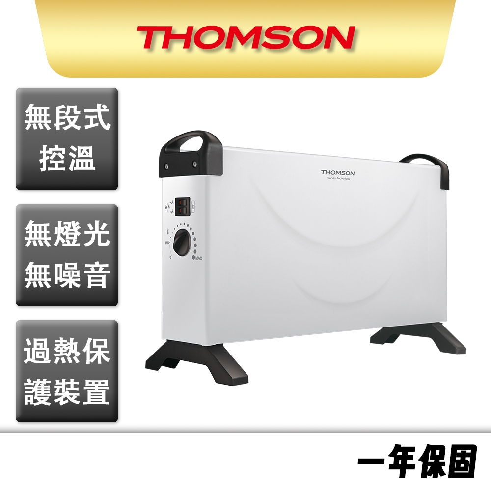 【THOMSON】方形盒子對流式電暖器 TM-SAW24F 電暖器 電暖爐 暖爐 對流式 傾倒自斷電 輕薄輕巧 暖器