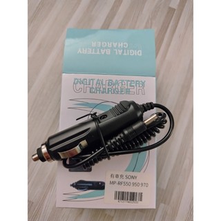 台灣世訊 Digital Power RF550 多用型充電器