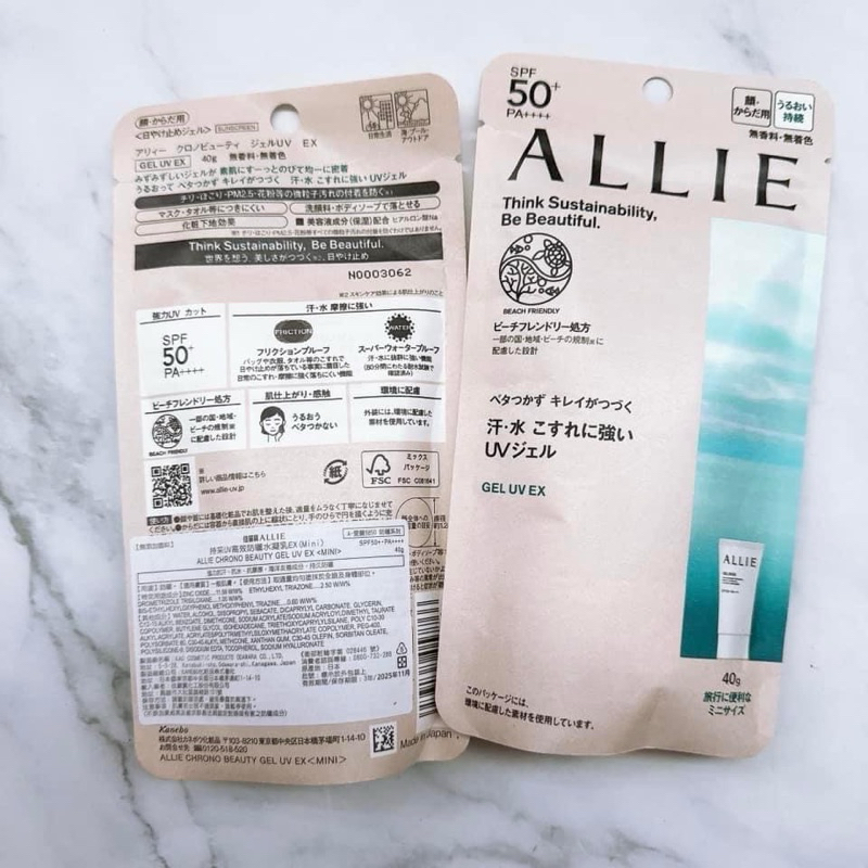 免運➕快速出貨 佳麗寶 ALLIE 持采UV高效防曬水凝乳EX 90g SPF50+ PA++++